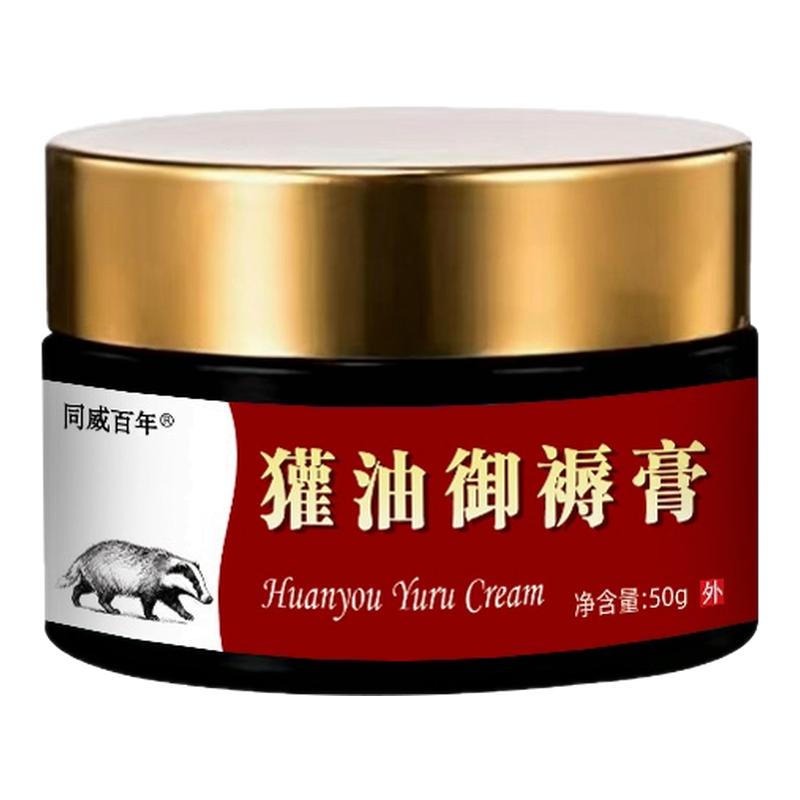 獾油愈合去腐生肌膏卧床老人伤口损伤臀部褥外用压疮御褥膏药拔侬