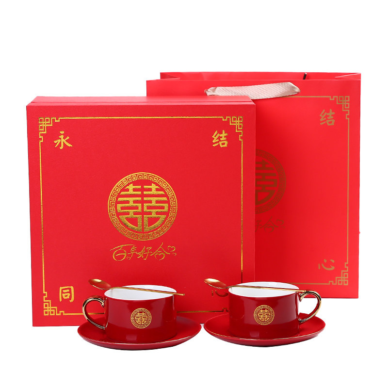 中式红色陶瓷情侣咖啡对杯带碟喜字新人闺蜜结婚庆敬茶杯礼盒套装