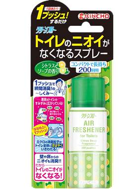 宠物瞬间除臭喷雾分解马桶臭味