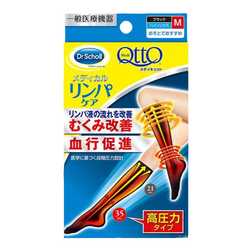 日本制小腿袜强压消肿舒缓疲劳