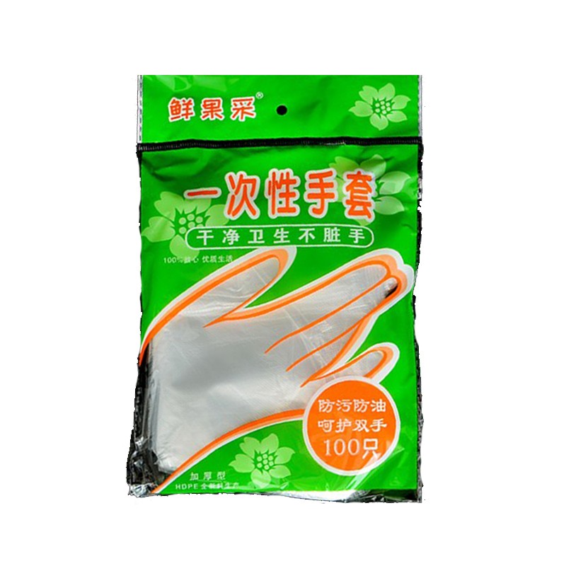 一次性手套加厚食品级塑料薄膜透明餐饮厨房龙虾美发家用外卖包邮