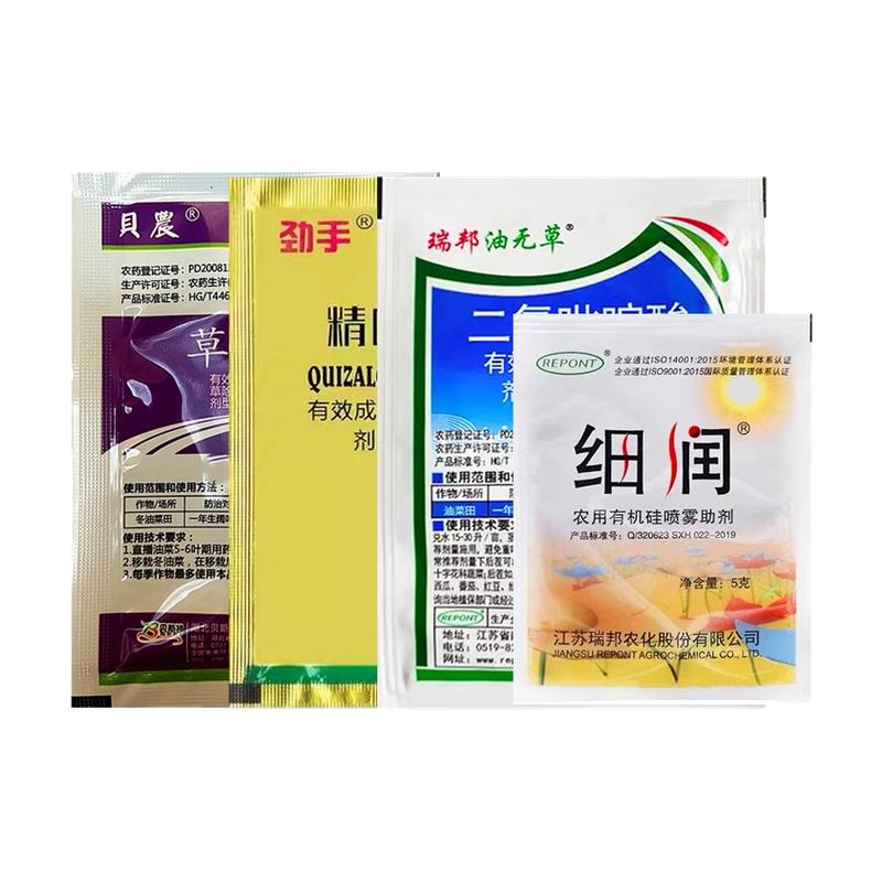 中药材黄芩苗后专用除草剂禾阔除
