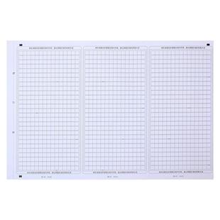 中考语文作文纸A3高考方格考试专用三栏作文纸加厚写作稿纸申论纸