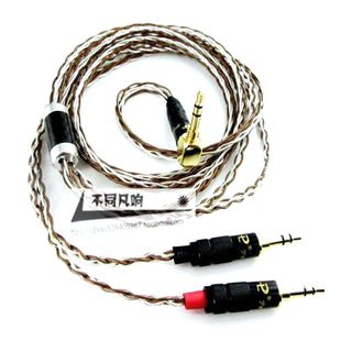 Focal Clear/中乌托邦银乌耳机升级线 Stellia 劲浪金乌4.4平衡线