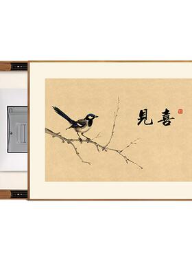 新中式电表箱装饰画字画免打孔