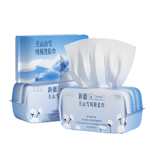 100%全棉洗脸巾一次性纯棉柔巾婴幼儿专用加大加厚官方旗舰店正品