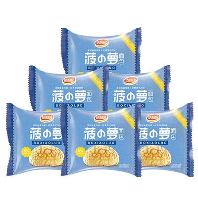 达利园菠小萝面包4斤约60个