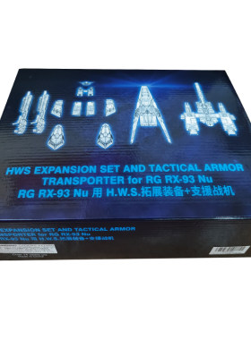EWRG1/144牛重装备HWS支援战机