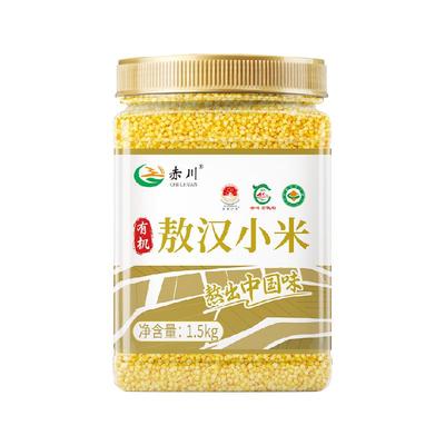 赤川有机黄小米1.5kg×1袋