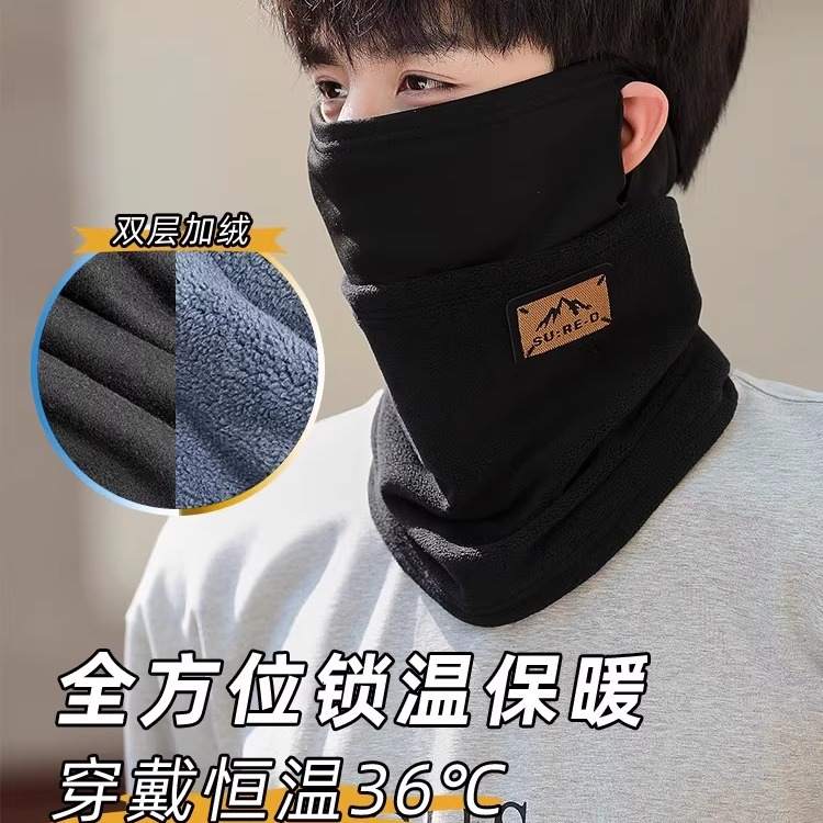 冬季骑行脖套保暖全脸防护男士骑车围脖男款防风寒户外滑雪面罩女