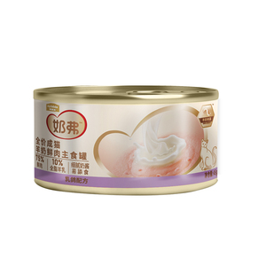 【新客秒杀】麦富迪奶弗羊奶鲜肉主食罐头成幼猫补水营养45g*2罐