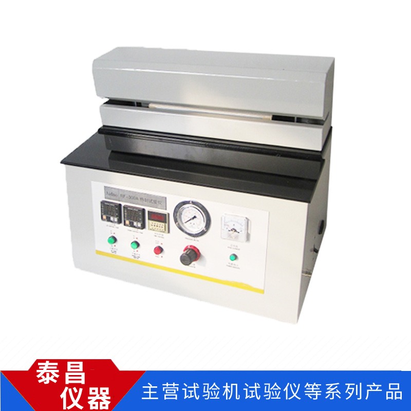 厂家TC-RF300A热封仪热封试验测试仪方便碗食品袋热封强度测试