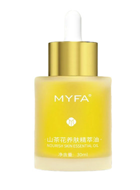 美颜坊天然山茶花护肤精华油面部滋润抗氧提亮抗皱紧致淡纹精萃油