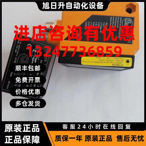 议价IFM易福门O2D222现货02D222 02D909 O2D909
