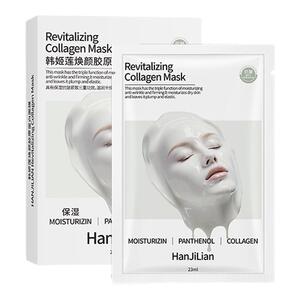 胶原蛋白灌注面膜补水保湿紧致抗皱淡化细纹提拉紧致正品官方