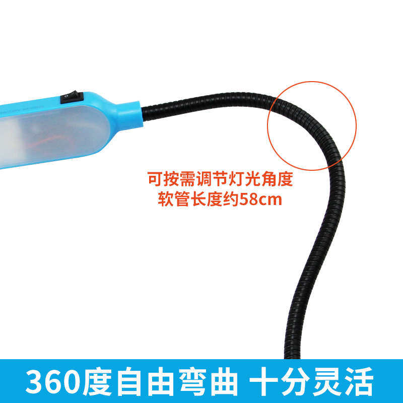 杰克牌线架衣车灯LED工作灯护眼节能可调衣车灯缝纫机配件照明灯