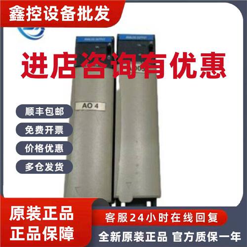议价Honeywell/霍尼韦尔 TC-ODD321  模块   议价