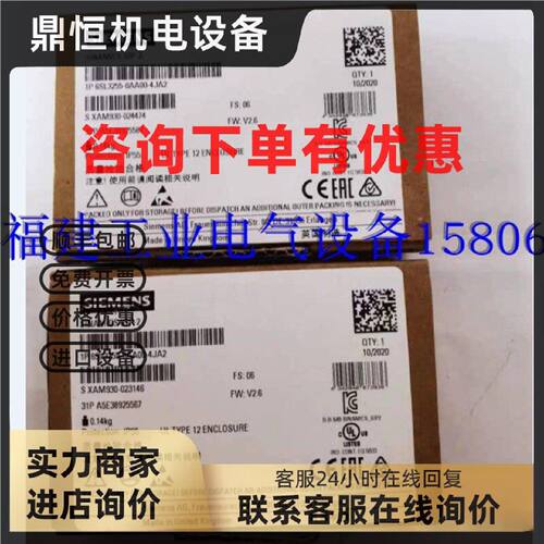 议价现货实价6SL3255-0AA00-4JA2西门子G120智能操作面板全新原装