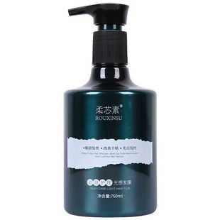 柔芯素护理发膜TIMEEYE时代米娅洗发水烫染受柔顺滋润留香护发素