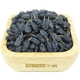 250g黑加仑无籽葡萄干 配料干净 非糖渍孕妇干果黑提子干新疆特产