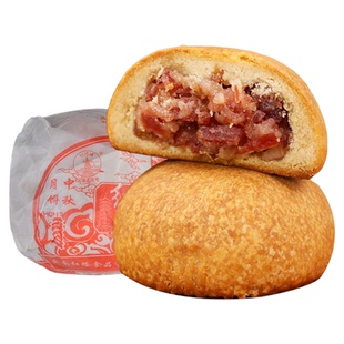 红塔纸包云腿大月饼云南宣威硬壳火腿饼特产食品散装老式中秋月饼