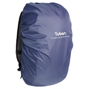 背包防雨罩户外徒步双肩包书包防水套登山露营超轻耐磨防尘袋全包