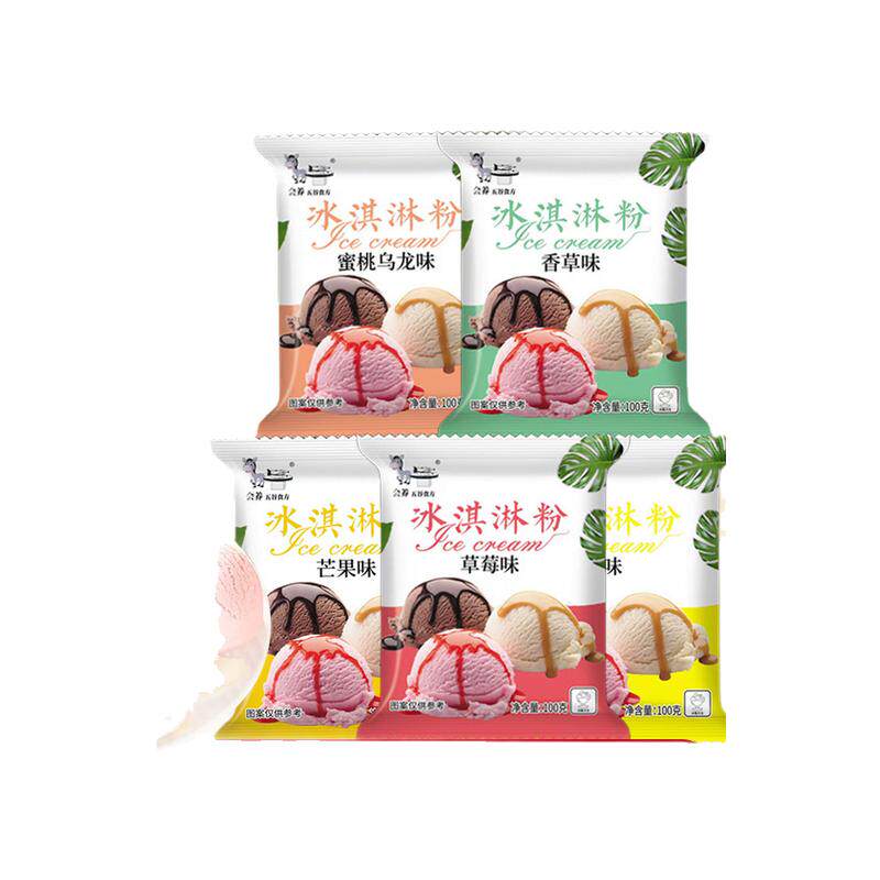 冰淇淋粉家用自制冰激凌雪糕粉冰激淋专用粉摆摊商用原料奶浆原味