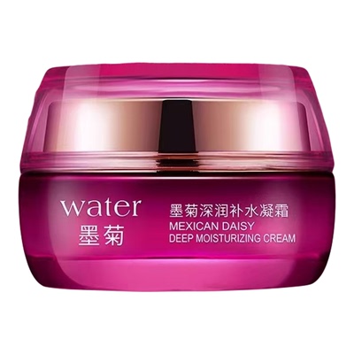 墨菊面霜滋润保湿嫩肤