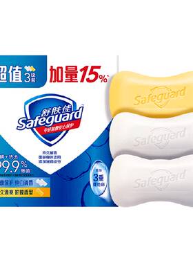 舒肤佳抑菌除螨香皂纯白柠檬肥皂