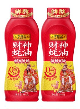 李锦记财神蚝油挤挤装580g*2瓶