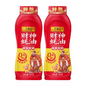 李锦记财神蚝油易挤580g*2瓶