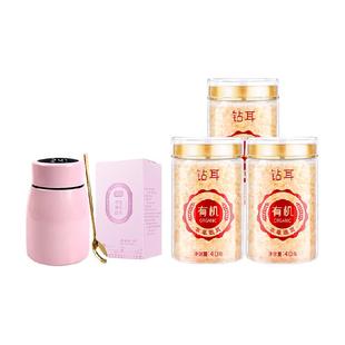 包邮！富昌钻耳有机本草银耳40g*3罐冲泡即食早餐代餐食品免煮