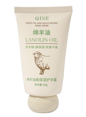 绵羊油护手霜正品官方旗舰店便携式小支滋润保湿补水干第嫩白角质