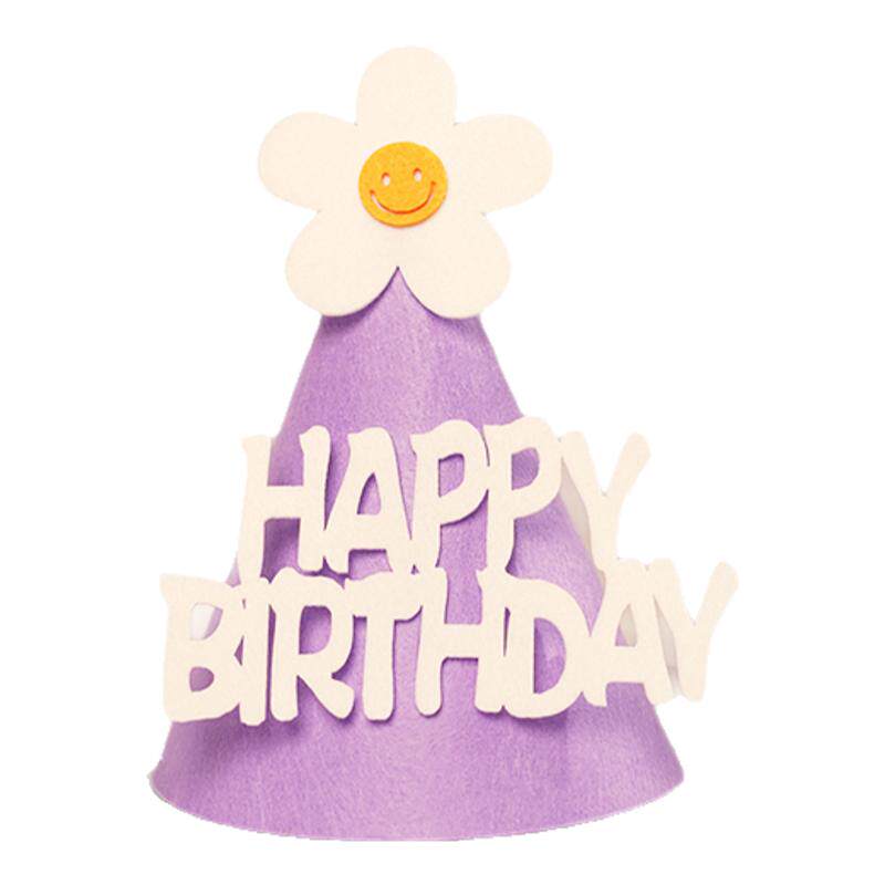 网红生日帽过生日布置道具