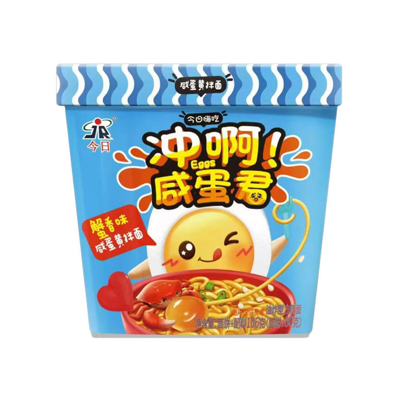 今日冲啊咸蛋君蟹黄拌面蟹香味
