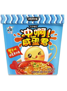今日冲啊咸蛋君蟹黄拌面蟹香味