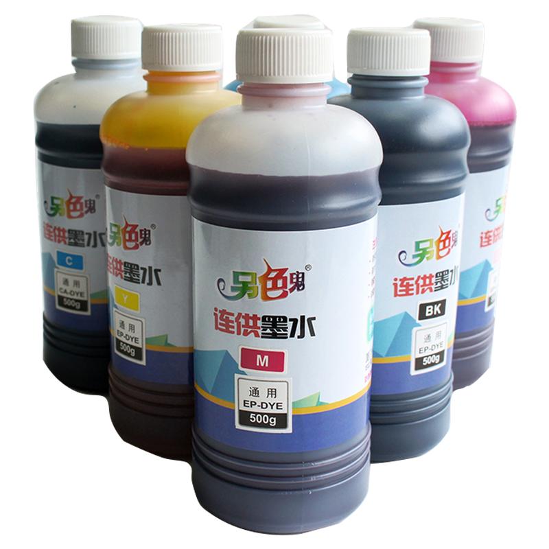 官方另色鬼墨水R330墨水適用愛普生通用打印機(jī)墨水六色R230連供墨水BK噴墨墨水1390墨盒墨水4色染料黑色500ML