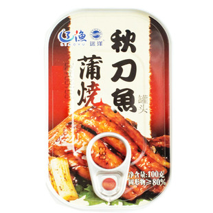 大连特产辽渔远洋蒲烧秋刀鱼罐头100克*5罐日式即食海鲜方便速食