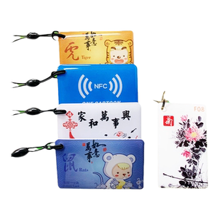 物业小区门禁IC卡定制复旦IC滴胶卡12生肖ID卡NFC智能门锁卡