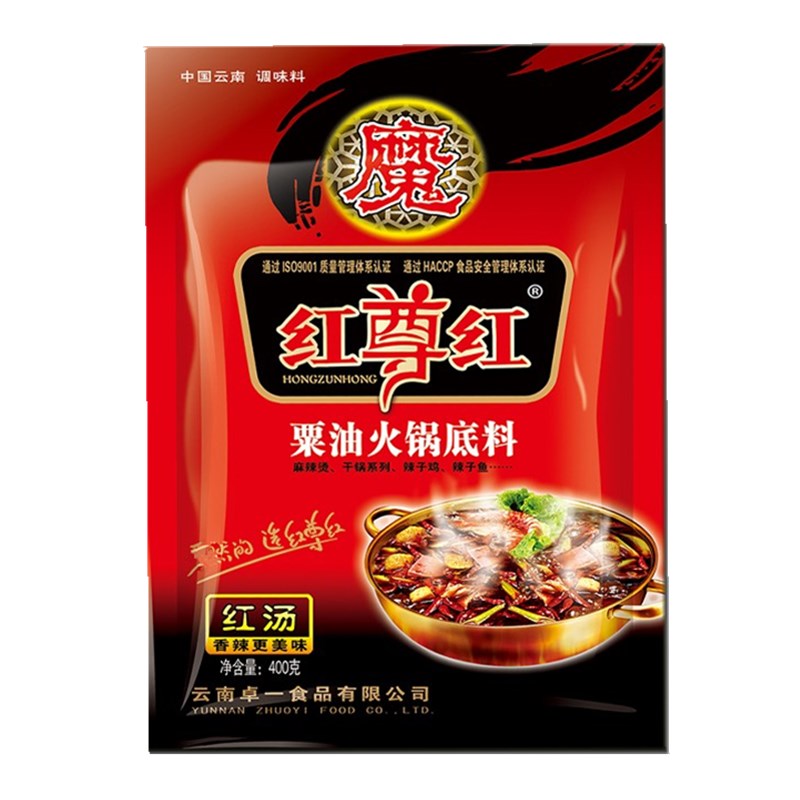 奇子香红粟油火锅底料麻辣烫商用