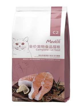 麦顿C2猫粮营养增肥发腮去毛球
