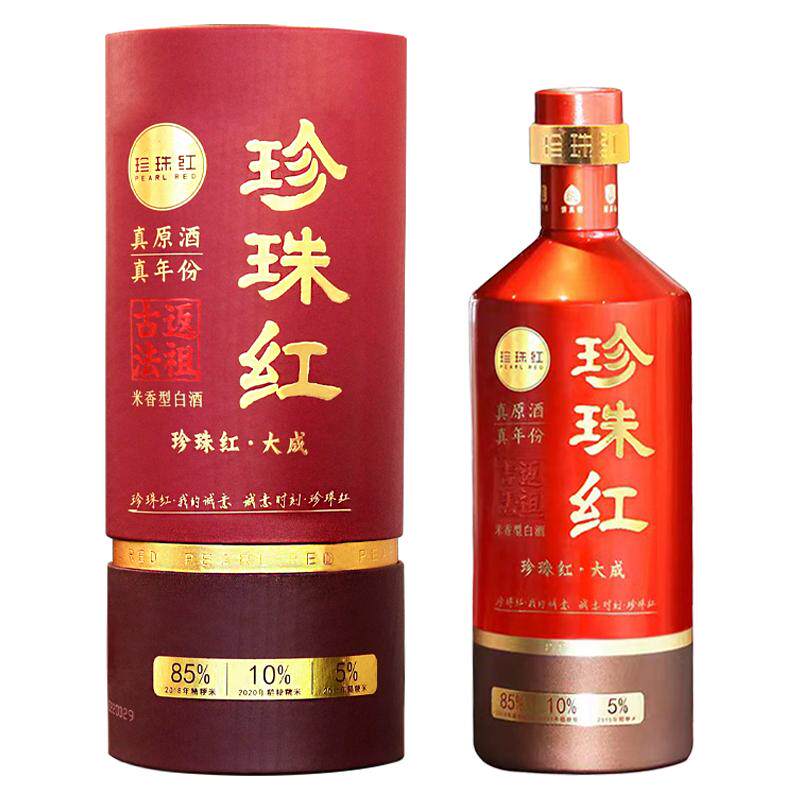 珍珠红大成52度白酒香型纯粮酿造