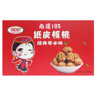 笑多多纸皮核桃经典草本味 薄皮2025阿克苏坚果南疆185烤手剥核桃