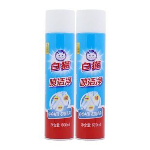 【下拉享优惠】白猫喷洁净干喷剂600ml*2小白鞋清洗衣领净去笔渍