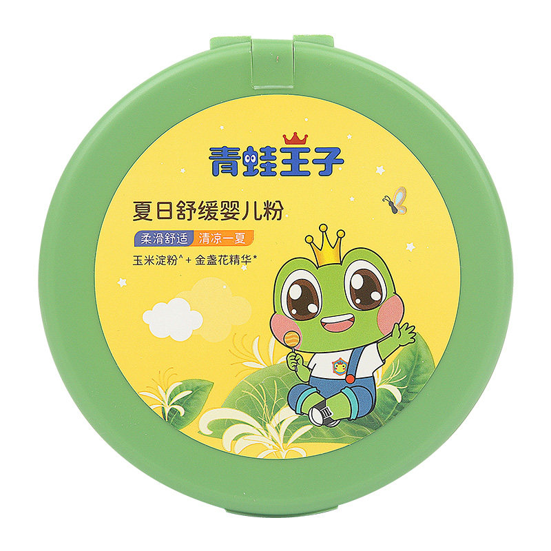 青蛙王子清凉干爽婴儿玉米爽身粉