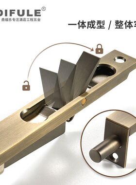 纯铜暗插销子母门天地6寸栓寸暗寸防盗门10插黑色双开门插销插8