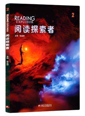 原版中小学英语阅读提升教材