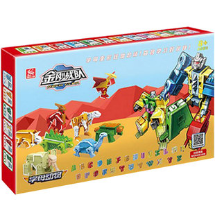 新乐新数字变形机器人金刚战队字母全套儿童动脑恐龙益智拼装玩具