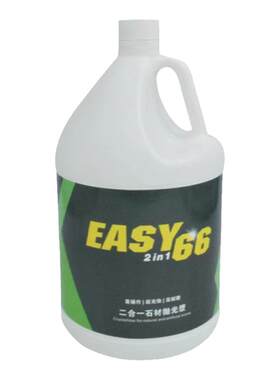 雅伦EASY66抛光剂二合一晶面保养