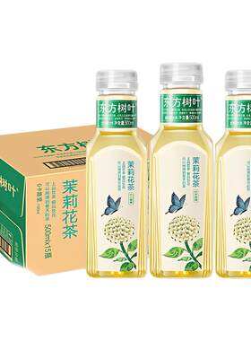 农夫山泉东方树叶500ml整箱茉莉